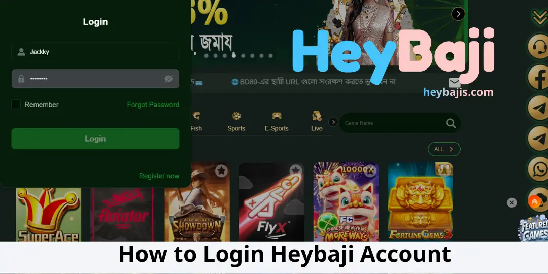 Heybaji Login – ২০২৬ সালে নিরাপদে Heybaji অ্যাকাউন্টে লগইন করার সম্পূর্ণ নির্দেশিকা 2 How to Login Heybaji Account