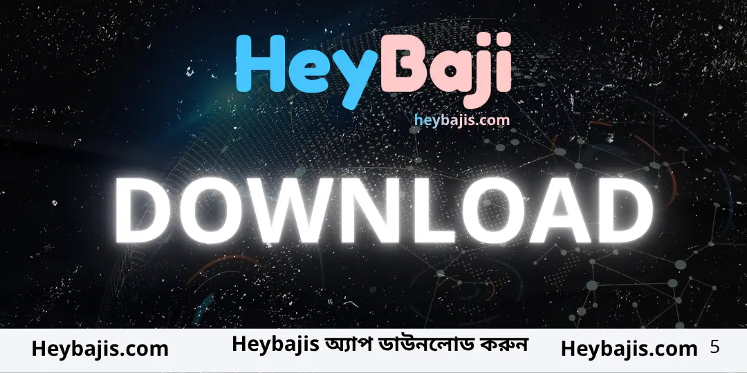 HeyBaji App – Android এবং iOS-এর জন্য HeyBaji App Download করার সম্পূর্ণ গাইড 1 download heybaji