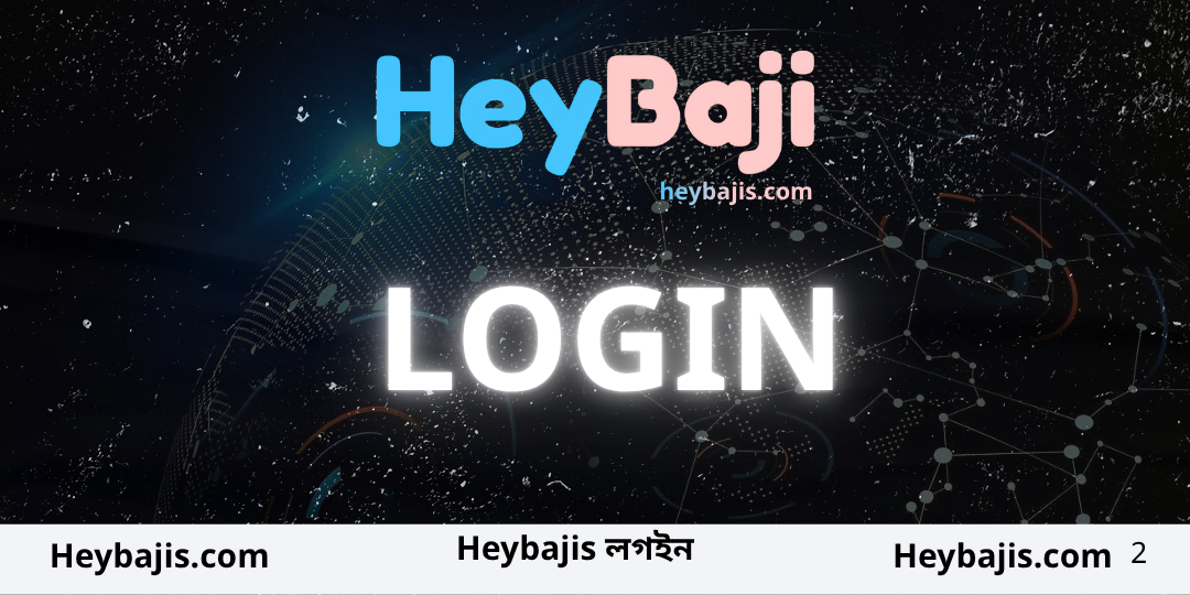 Heybaji Login – ২০২৬ সালে নিরাপদে Heybaji অ্যাকাউন্টে লগইন করার সম্পূর্ণ নির্দেশিকা 1 login Heybaji